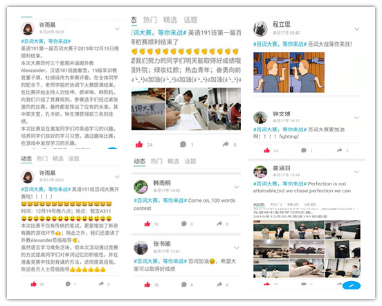 绾夸笂娲诲姩.jpg