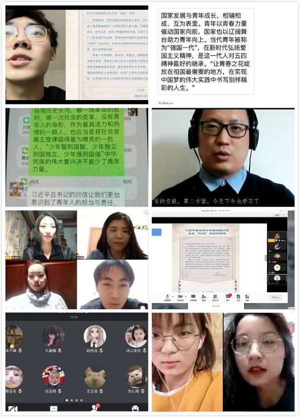 分享疫情防控工作经历.jpg