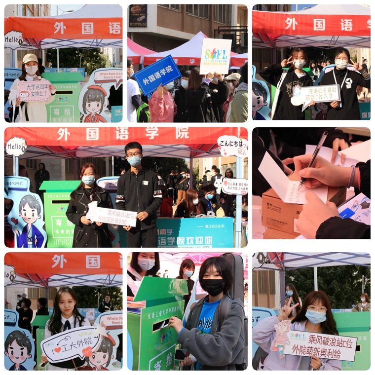 迎新现场.jpg