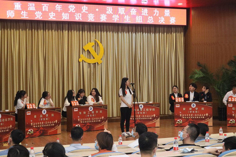 上海学校技术教师招聘_上海学校技术转移中心_上海技术学校