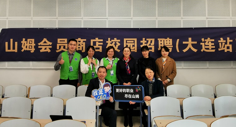 全体人员合影.jpg