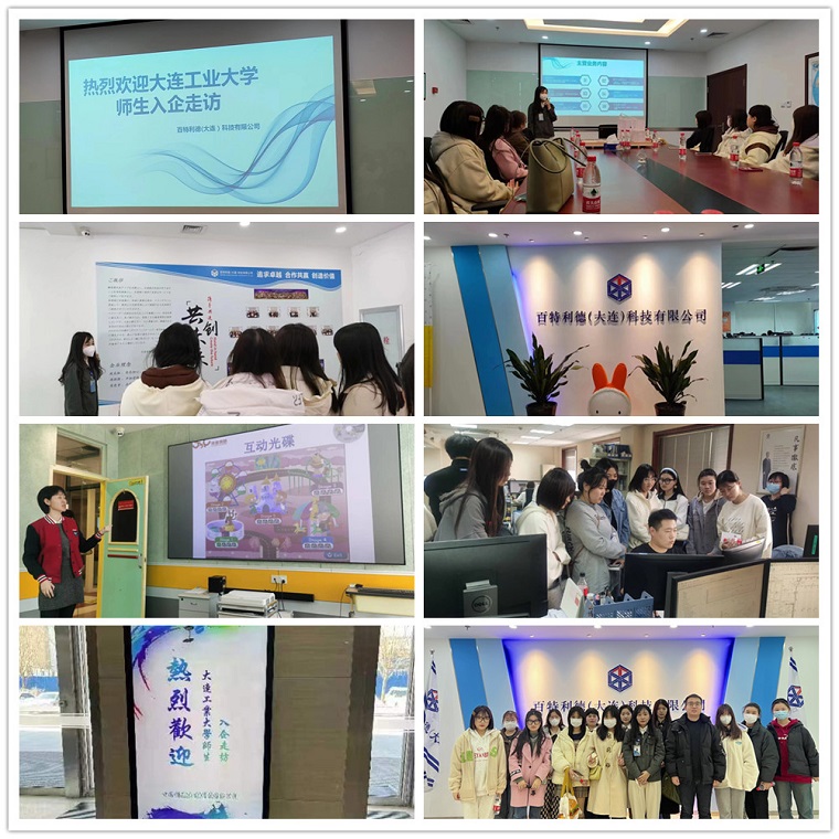 走访图片2.jpg